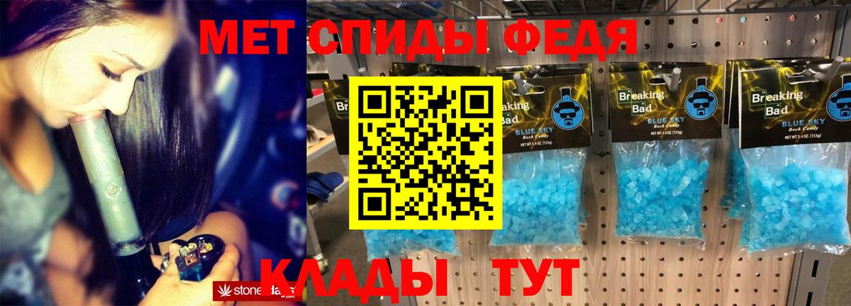 Моздок  Амфетамин VHQ  АМФЕТАМИН  Вход с VPN 