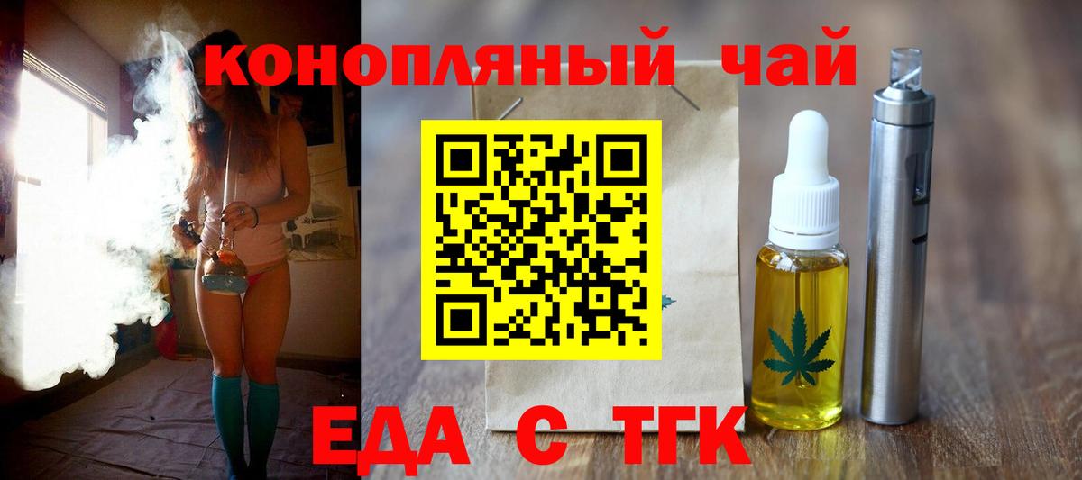 Canna-Cookies конопля  Вход с VPN  Моздок 