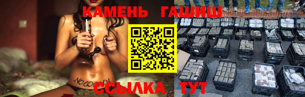 Гашиш Изолятор  Вход с VPN  Моздок  Гашиш AMNESIA HAZE 