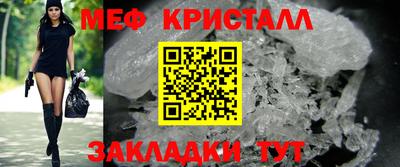 дистиллят марихуана Гусь-Хрустальный