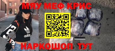 дистиллят марихуана Гусь-Хрустальный