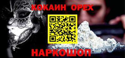 альфа пвп Гусиноозёрск