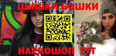 альфа пвп Гусиноозёрск