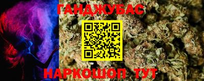 дистиллят марихуана Гусь-Хрустальный