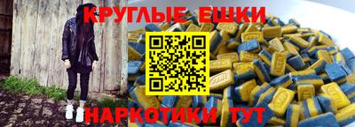 дистиллят марихуана Гусь-Хрустальный