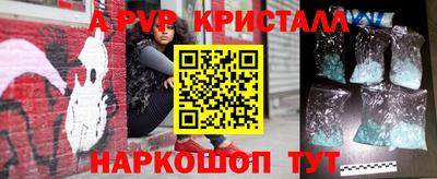 дистиллят марихуана Гусь-Хрустальный