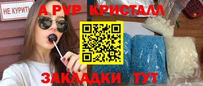 дистиллят марихуана Гусь-Хрустальный