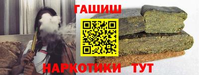 герыч Ставрополь
