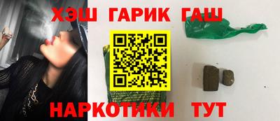 дистиллят марихуана Гусь-Хрустальный