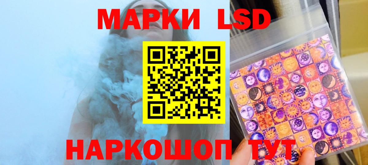 Лсд 25 экстази кислота  Вход с VPN  Моздок  Лсд 25 экстази ecstasy 