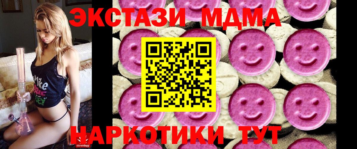 MDMA VHQ  Вход с VPN  Моздок 