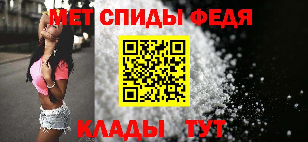 Моздок  Первитин витя  Первитин витя  Вход с VPN 