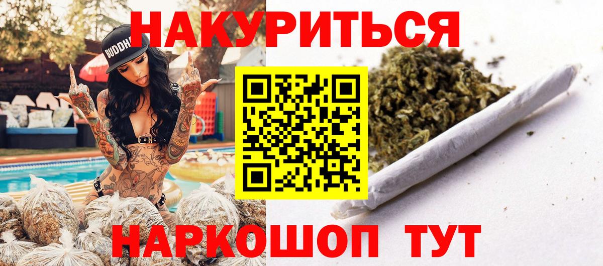 Шишки марихуана семена Моздок
